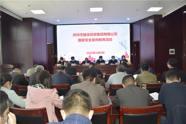 bet手机版官方网站-bet(中国)多措并举、深入开展2020年全民国家安全教育日宣传教育活动