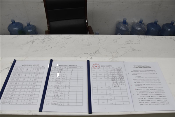 bet手机版官方网站-bet(中国)战“疫”在行动：疫情防控和复工复产双落实、同推进