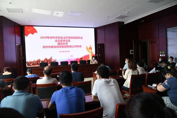 bet手机版官方网站-bet(中国)组织开展“双百”《民法典》宣传活动