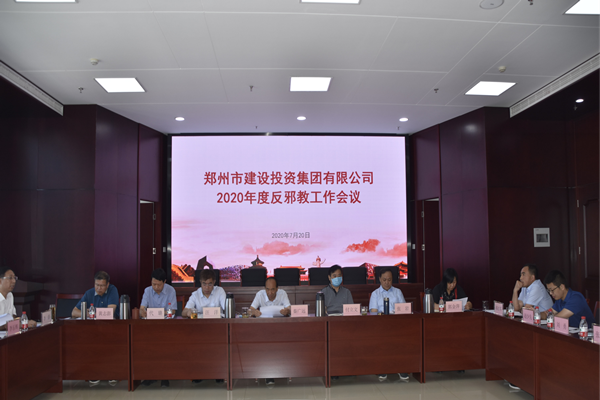 bet手机版官方网站-bet(中国)积极开展“反邪教”宣传活动