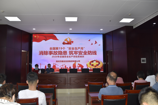 消除事故隐患，筑牢安全防线——bet手机版官方网站-bet(中国)“安全生产月”活动圆满收官