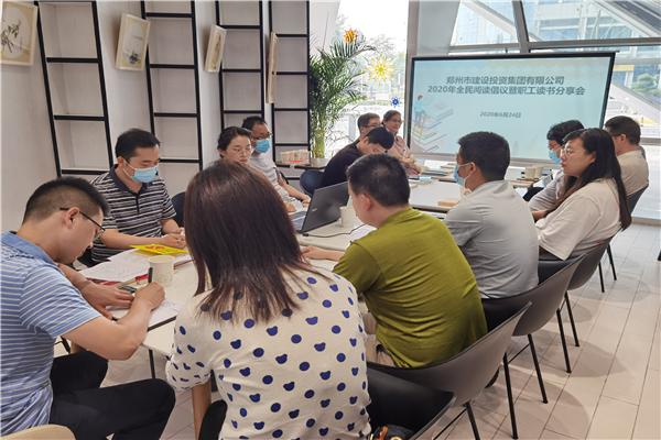 bet手机版官方网站-bet(中国)开展“书香建投 全民阅读”读书分享活动