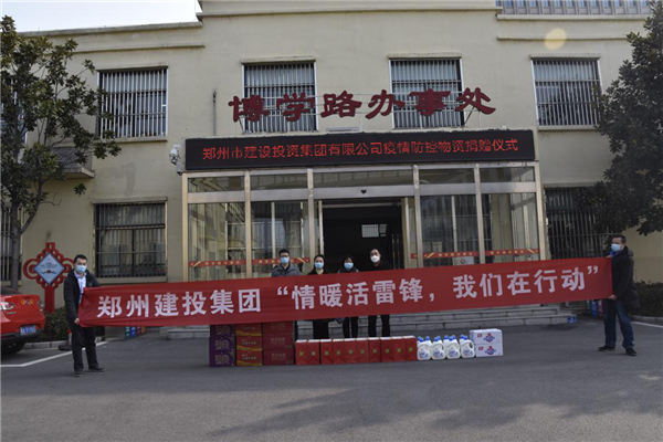 bet手机版官方网站-bet(中国)开展“情暖活雷锋??我们在行动”志愿服务活动