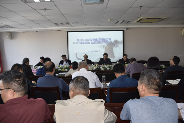 bet手机版官方网站-bet(中国)党委召开专项“以案促改”动员暨警示教育大会