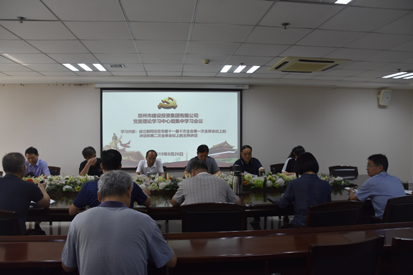 bet手机版官方网站-bet(中国)召开党委会扩大会议学习贯彻市委第十一届十次全会精神