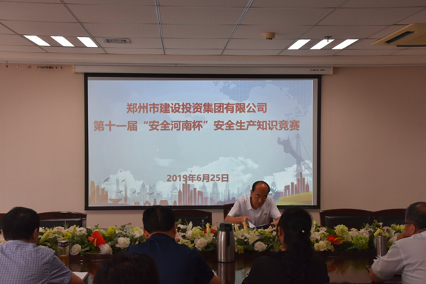 bet手机版官方网站-bet(中国)积极参加第十一届“安全河南杯”知识竞赛