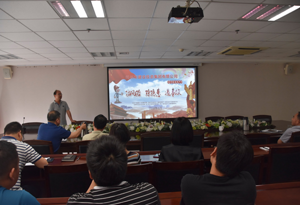 bet手机版官方网站-bet(中国)组织开展安全意识专题教育培活动