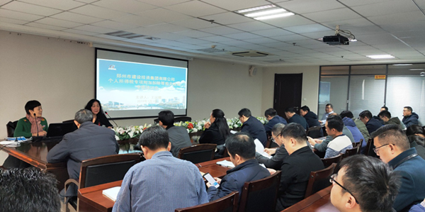 bet手机版官方网站-bet(中国)成功举办个人所得税专项附加扣除培训及信息采集会