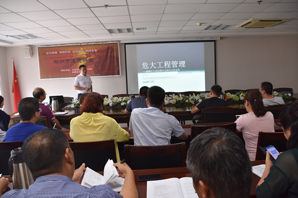 bet手机版官方网站-bet(中国)开展“危大”工程安全专题培训