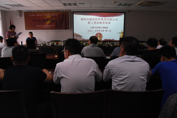 bet手机版官方网站-bet(中国)开展宪法知识普法教育暨宪法知识竞赛活动