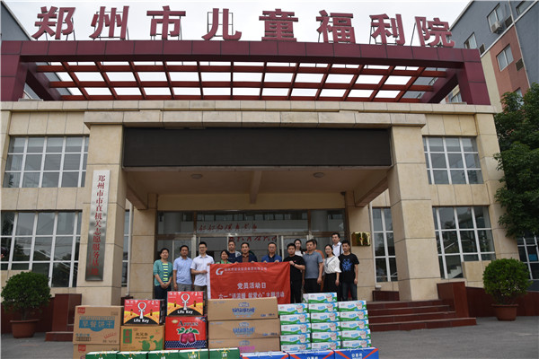 bet手机版官方网站-bet(中国)走进郑州市儿童福利院开展“送温暖 献爱心”党员志愿服务活动