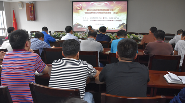 bet手机版官方网站-bet(中国)开展“党的创新理论万场宣讲进基层”启动仪式暨首场宣讲活动