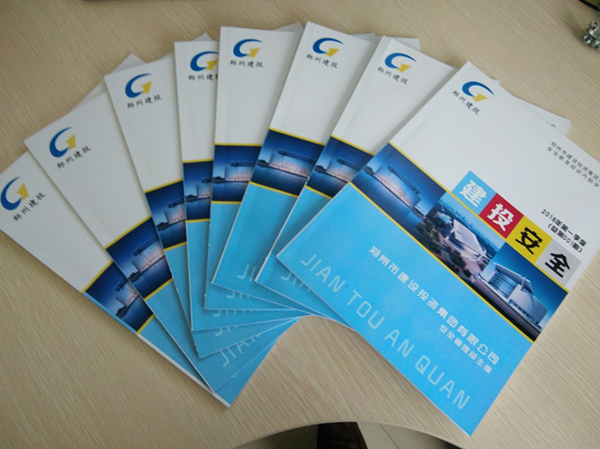 bet手机版官方网站-bet(中国)安全宣传教育内部学习读本《建投安全》首发