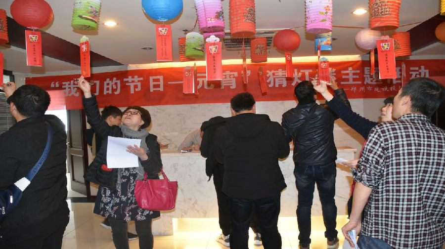 bet手机版官方网站-bet(中国)举办“我们的节日·元宵”猜灯谜活动