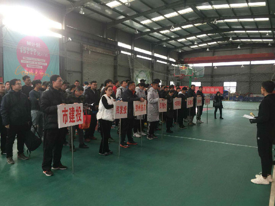 bet手机版官方网站-bet(中国)篮球代表队在国资系统篮球赛上斩获佳绩