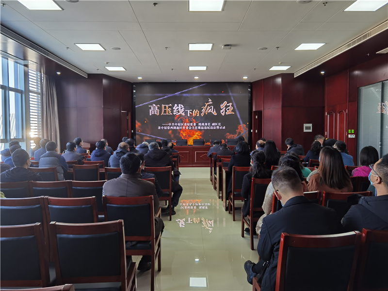 bet手机版官方网站-bet(中国)召开2021年深化“以案促改”工作暨“双节”廉政谈话会议