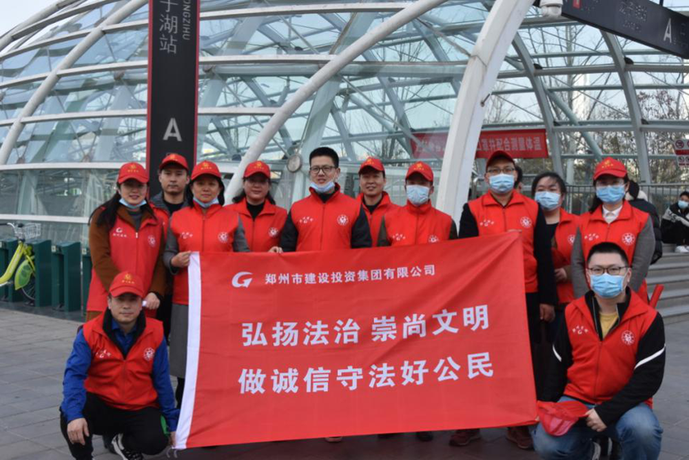 bet手机版官方网站-bet(中国)开展“弘扬法治、崇尚文明、做诚信守法好公民”普法宣传活动