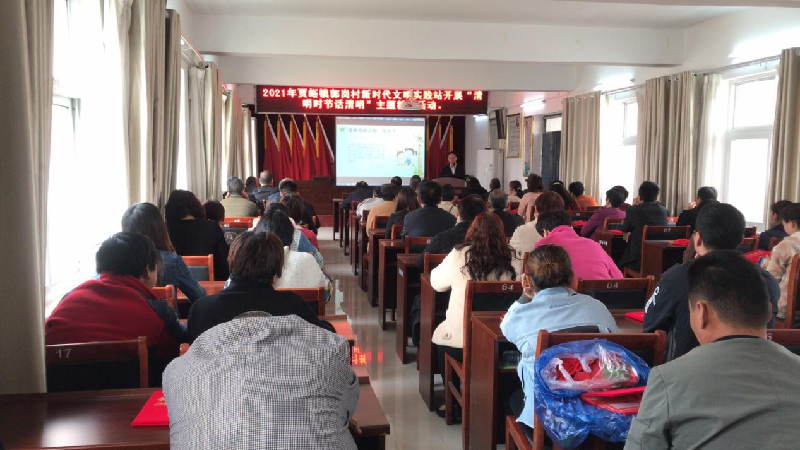 bet手机版官方网站-bet(中国)助推荥阳市郭岗村精神文明建设工作迈上新台阶