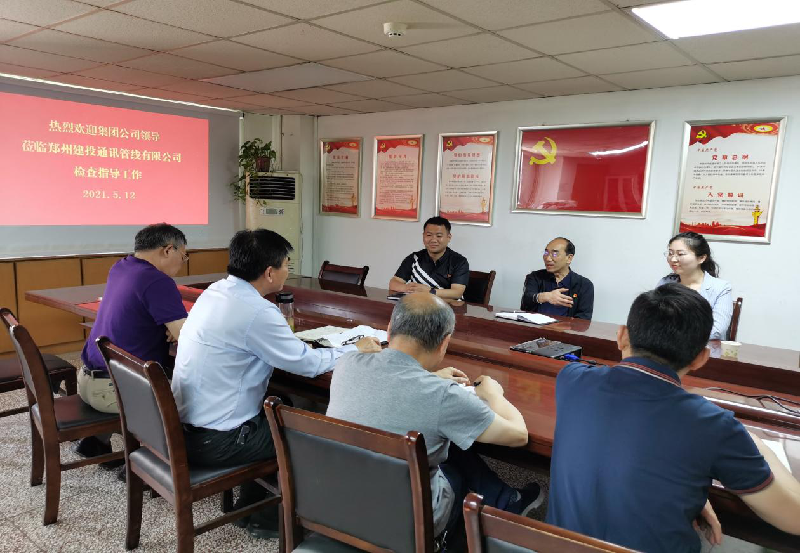 bet手机版官方网站-bet(中国)党委书记秦广远前往管线公司调研指导工作