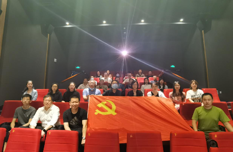 bet手机版官方网站-bet(中国)党委组织观看党史教育片《千顷澄碧的时代》