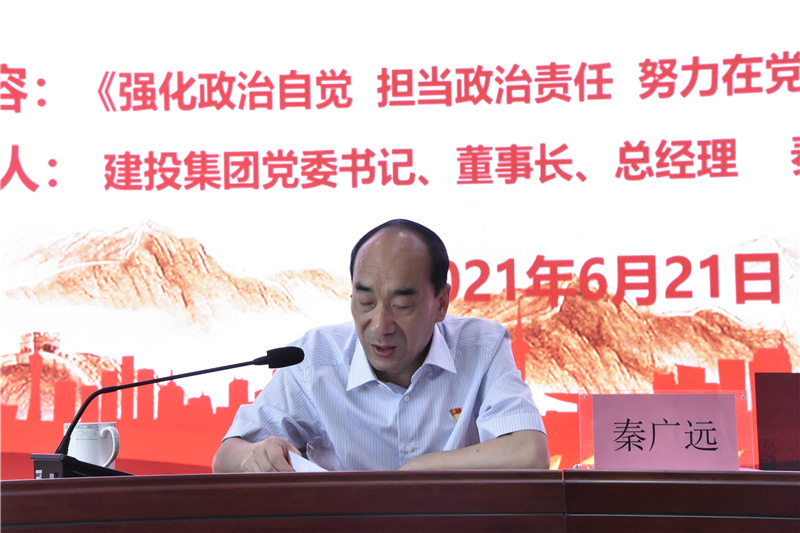 bet手机版官方网站-bet(中国)开展迎“七一”党委书记讲党课活动