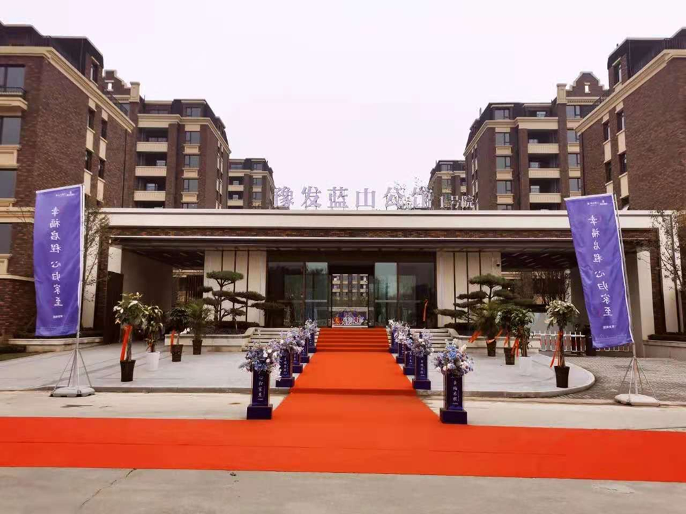 新密蓝山公馆项目（一期）顺利交付