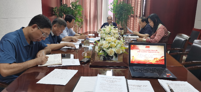 bet手机版官方网站-bet(中国)党委理论学习中心组专题学习习近平总书记视察河南重要讲话精神及河南省委工作会议精神