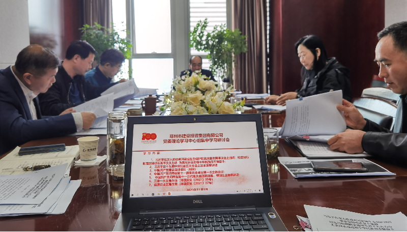 bet手机版官方网站-bet(中国)党委理论学习中心组集中研讨学习省十一次党代会精神