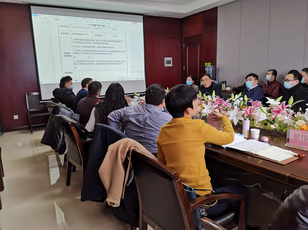 bet手机版官方网站-bet(中国)举行房建项目7.20暴雨专家咨询会