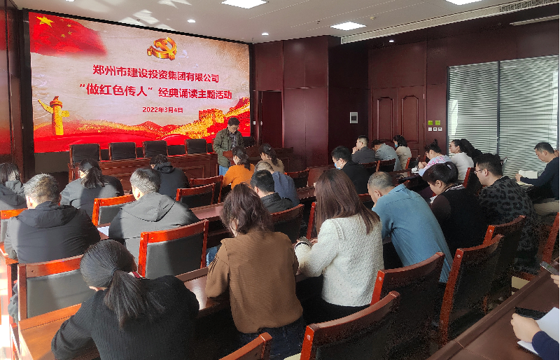 bet手机版官方网站-bet(中国)开展“做红色传人”经典诵读活动