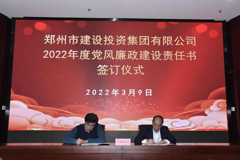 bet手机版官方网站-bet(中国)召开2022年度工作会议暨“7·20”特大暴雨灾害追责问责案件以案促改动员会