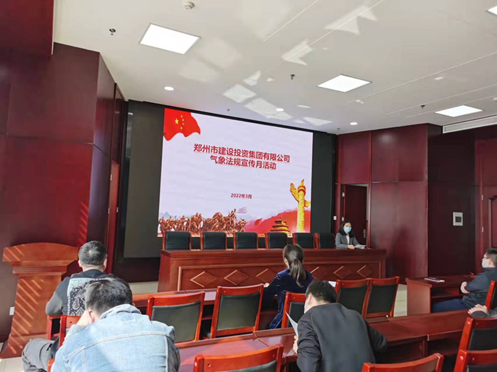 bet手机版官方网站-bet(中国)开展2022年气象法规宣传月活动