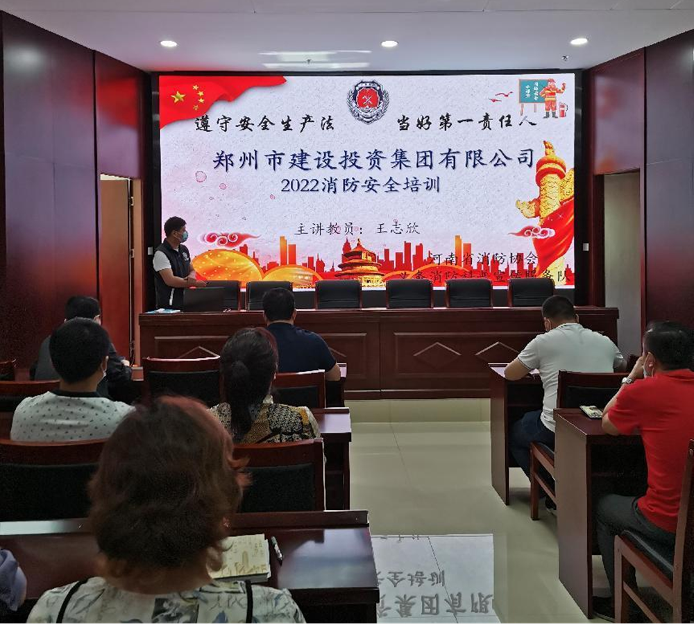 bet手机版官方网站-bet(中国)<br/>开展2022年度消防培训活动