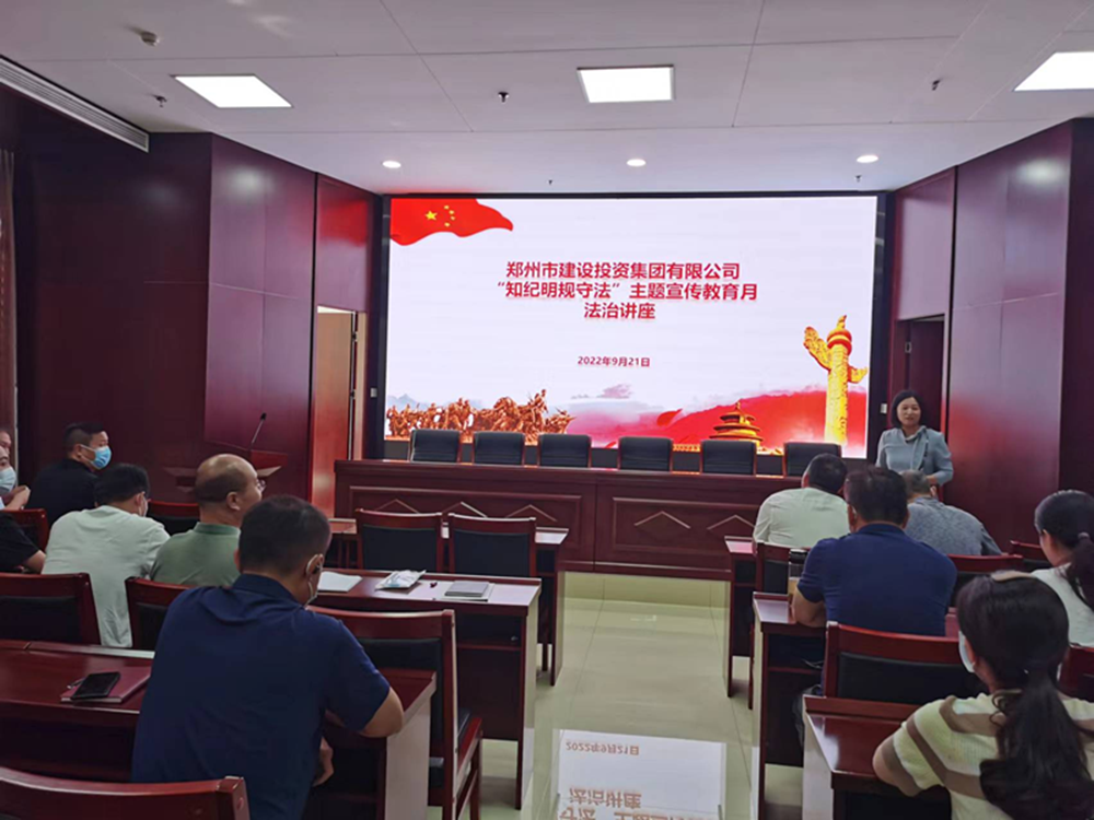 bet手机版官方网站-bet(中国)组织开展“知纪明规守法”主题宣传教育月法治讲座活动