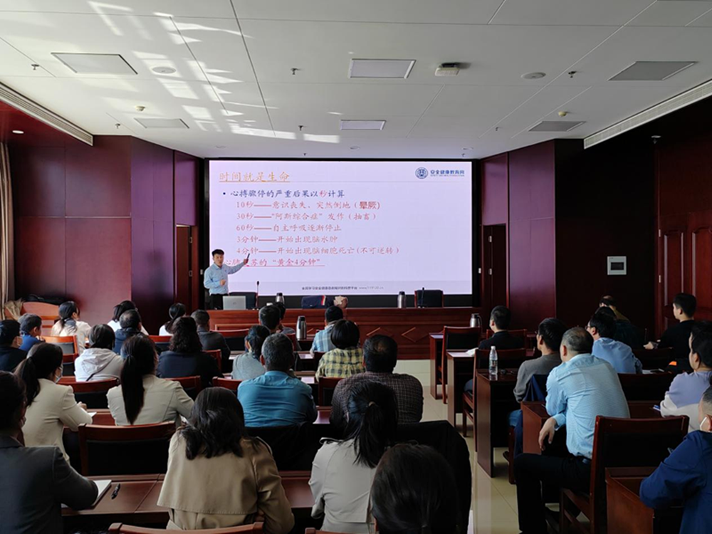 共建共享 健康河南——bet手机版官方网站-bet(中国)扎实开展职业病防治宣传暨急救健康教育讲座