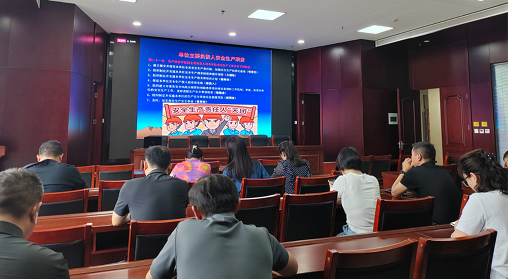 bet手机版官方网站-bet(中国)组织收看安全生产月主题宣讲活动