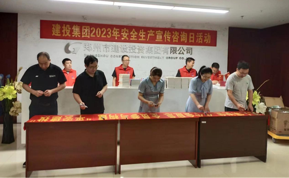 bet手机版官方网站-bet(中国)深入开展全国“安全宣传咨询日”活动