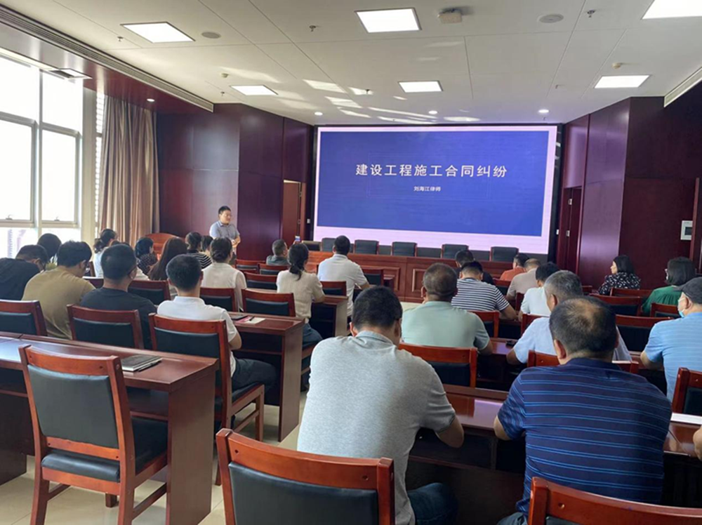 bet手机版官方网站-bet(中国)组织召开《建设工程施工合同纠纷》专题法治讲座暨习近平法治思想宣传教育活动