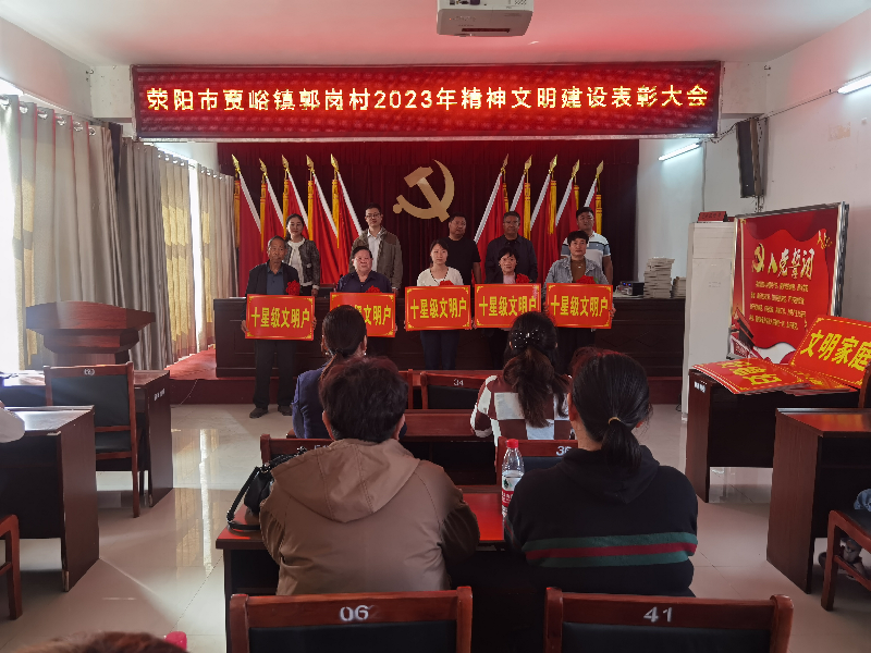 bet手机版官方网站-bet(中国)开展“四送一助力”结对帮创活动活动 聚起乡村振兴“精气神”