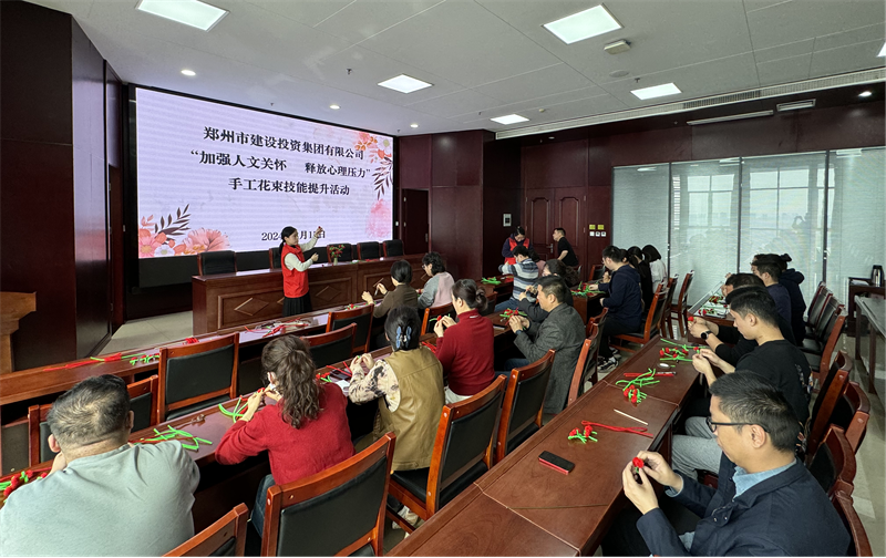 bet手机版官方网站-bet(中国)开展“加强人文关怀  释放心理压力”手工花束技能提升活动