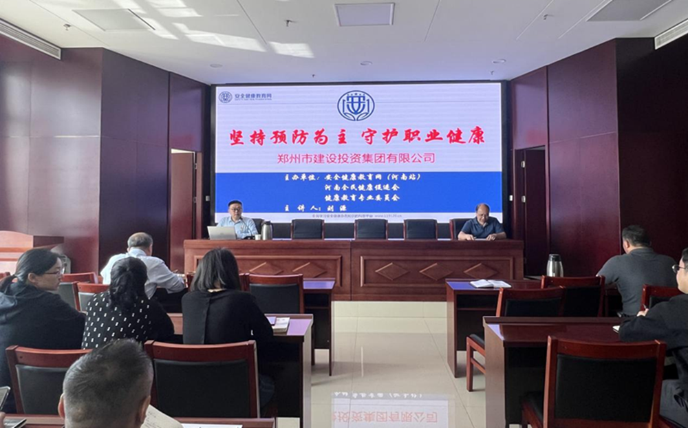 bet手机版官方网站-bet(中国)扎实开展职业病防治暨应急救援知识专题宣传活动