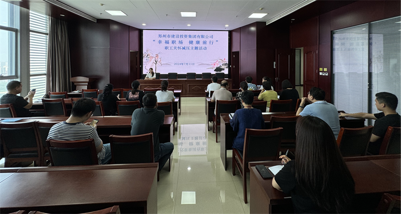 bet手机版官方网站-bet(中国)组织开展“幸福职场 健康前行”职工关怀减压活动