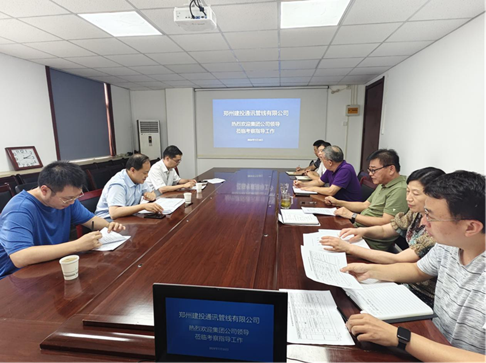 bet手机版官方网站-bet(中国)副总经理张岩一行莅临郑州建投通讯管线有限公司督导调研工作