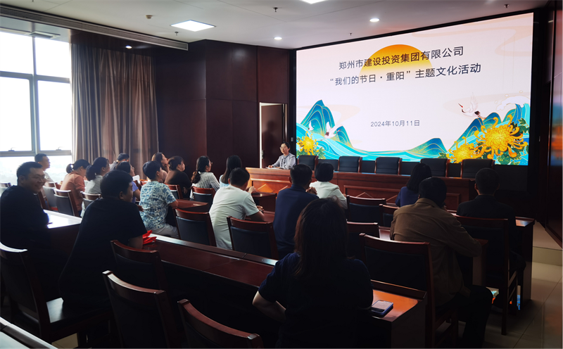 bet手机版官方网站-bet(中国)开展“我们的节日·重阳”系列活动