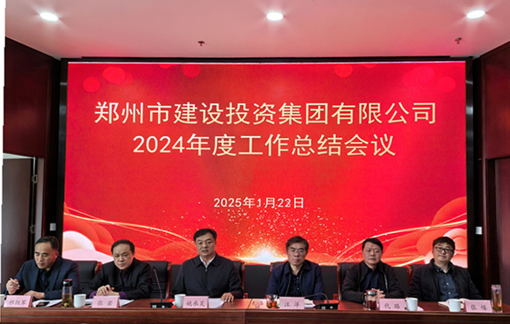 bet手机版官方网站-bet(中国)召开2024年度工作会议
