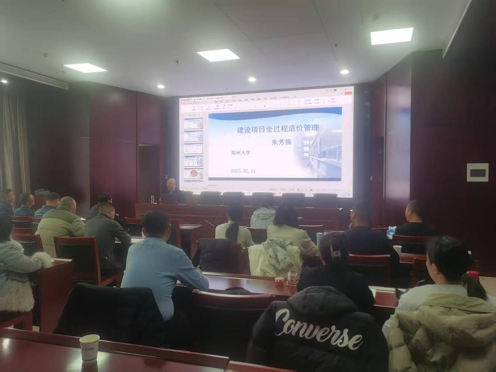 新年新气象     学习正当时<br>bet手机版官方网站-bet(中国)合约预算部组织开展工程造价管理培训