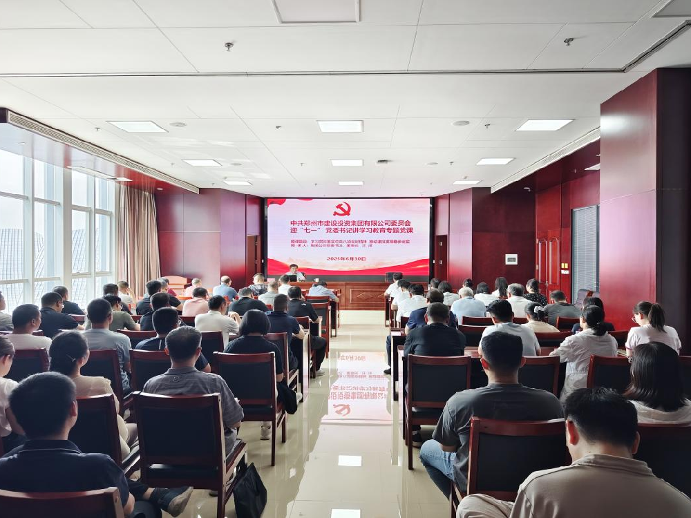 bet手机版官方网站-bet(中国)党委书记、董事长汪洋讲授深入贯彻中央八项规定精神学习教育专题党课